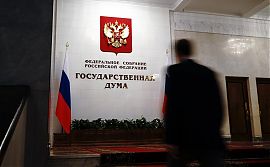 Правительство РФ представило проект изменений, совершенствующих налогообложение имущества