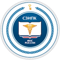 Cеверо-Западный институт повышения квалификации ФНС России